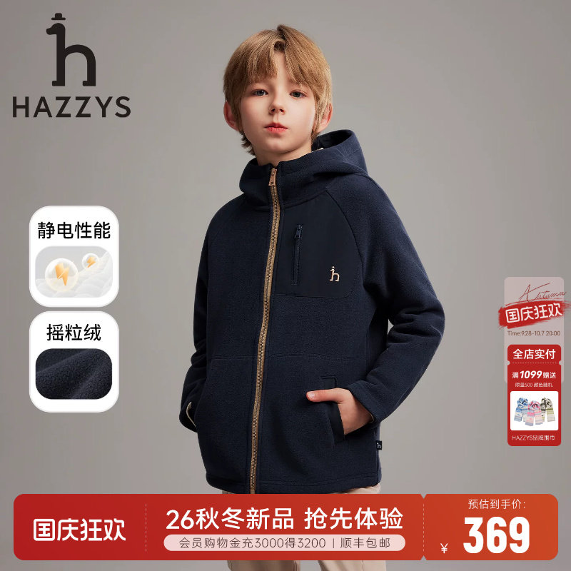 hazzys哈吉斯童装男女童外套26秋图片
