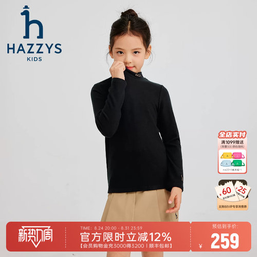 hazzys男女童针织打底衫
