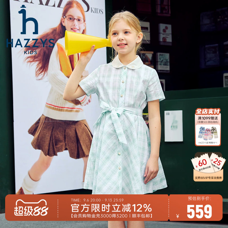 hazzys哈吉斯童装女童裙子26夏季新品中大童收腰翻领半袖连衣裙