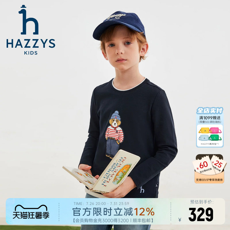 hazzys哈吉斯童装男童打底衫长袖T恤2025秋新中大童舒适圆领衫 - 实物图