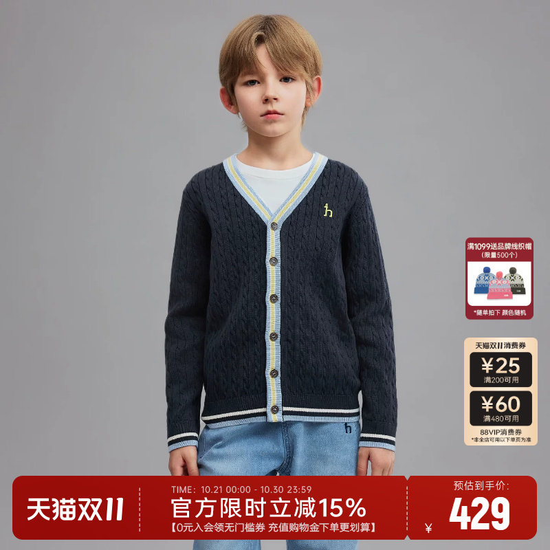 hazzys哈吉斯童装男女童毛衣27春开身保暖线衣针织衫V领长袖上衣