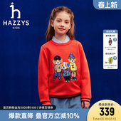 hazzys哈吉斯童装 男女童毛衣2025秋中大童线衣保暖针织衫