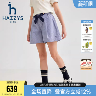 2025夏新中大童蓝白条洋气百搭裙裤 hazzys哈吉斯童装 女童裙裤