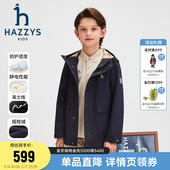 hazzys哈吉斯童装 男童风衣25秋冬中大童透湿连帽加绒厚外套