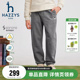子2025秋新中大童索罗娜干爽弹力针织长裤 hazzys哈吉斯童装 男童裤