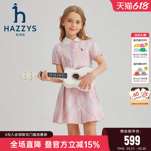 hazzys女童格子气质连衣裙