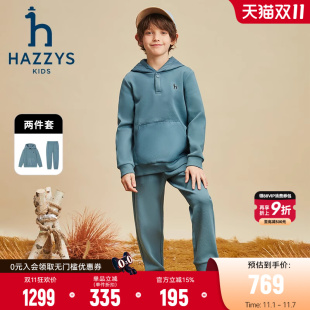 两件套 2024秋新中大童珠地挺括长袖 hazzys哈吉斯童装 男童套装