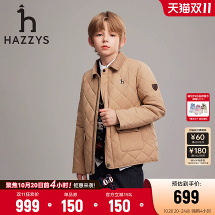 【巴恩风】hazzys哈吉斯童装男女童棉服26秋新中大童夹克保暖外套