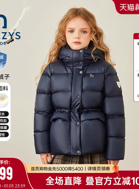 hazzys哈吉斯童装女童羽绒服25冬新中大童高充绒保暖外套