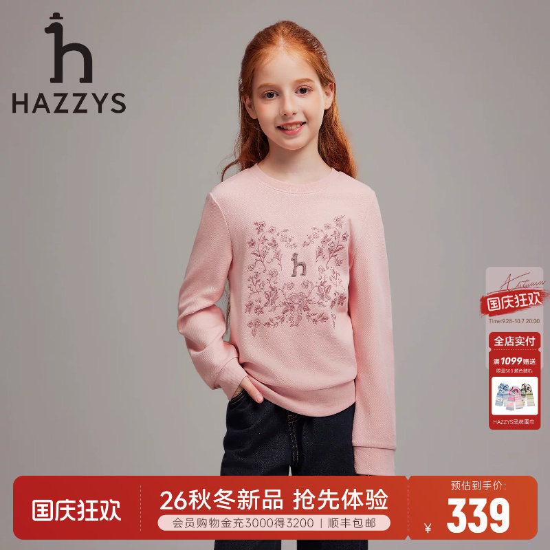 hazzys哈吉斯童装女童套头卫衣图片