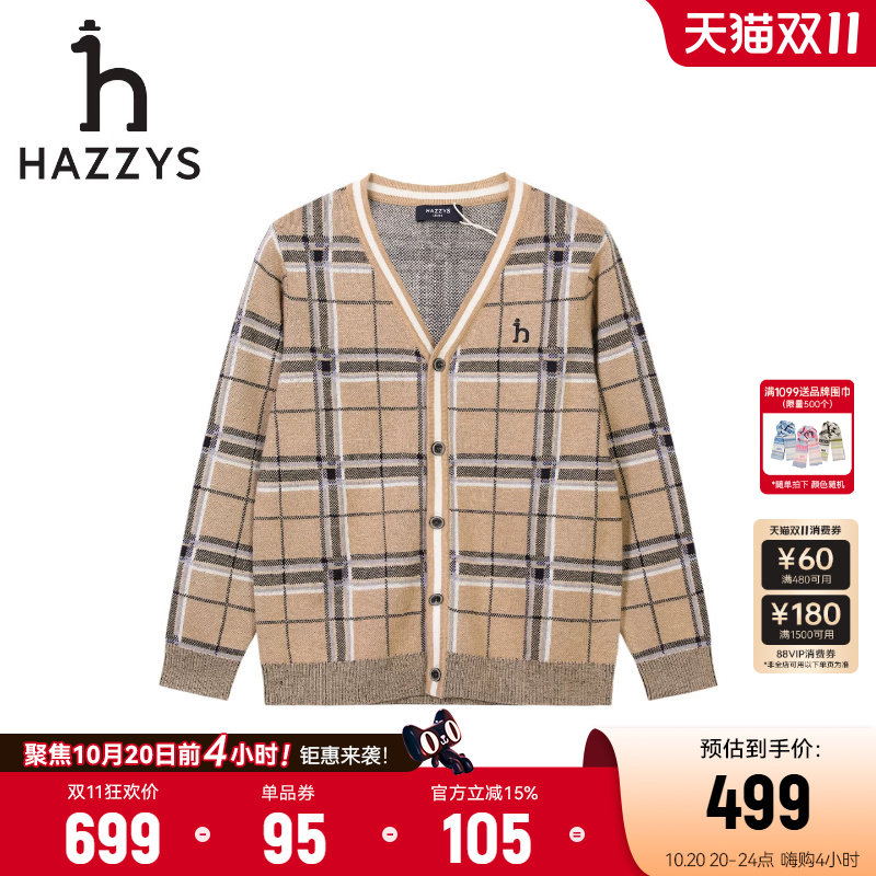 hazzys哈吉斯童装男童开身线衣26秋新款针织衫中大童时尚保暖毛衣