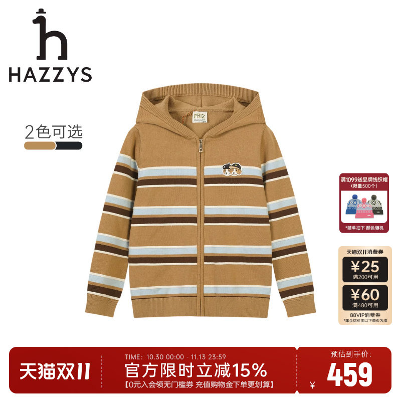hazzys哈吉斯童装男童毛衣26秋新开身保暖线衣连帽针织衫帽衫卫衣
