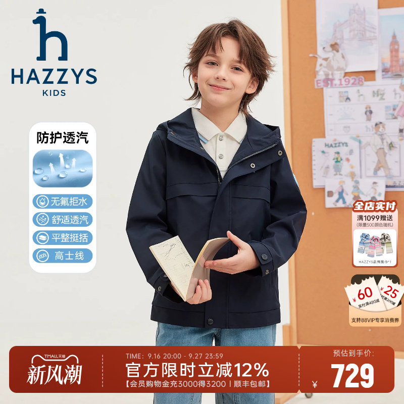 hazzys哈吉斯男童风衣防风外套图片