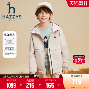 hazzys哈吉斯童装 男童夹克2024秋新中大童高弹无束缚舒适连帽外套