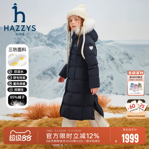 hazzys女童加长款羽绒服冬季