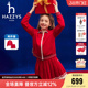 hazzys哈吉斯童装 红针织舒适套裙两件套 女童套裙2026春经典