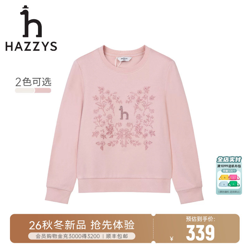 hazzys哈吉斯童装女童套头卫衣