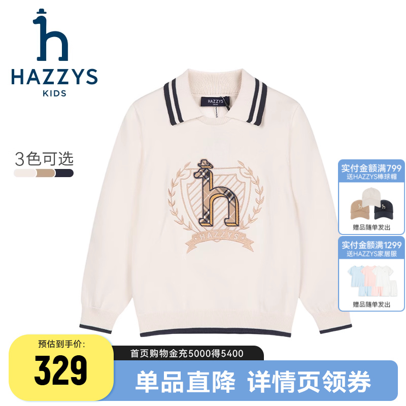 hazzys男童套頭線衣秋季