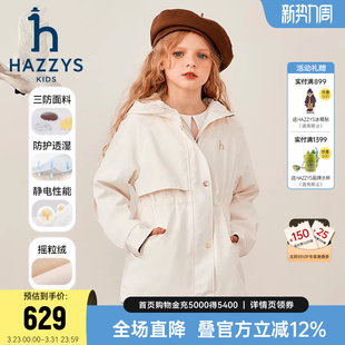 hazzys哈吉斯童装 女童风衣25秋新三防收腰加绒厚外套