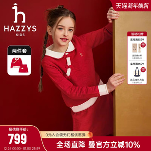 气质套裙 中式 hazzys哈吉斯童装 女童套裙2025春新品