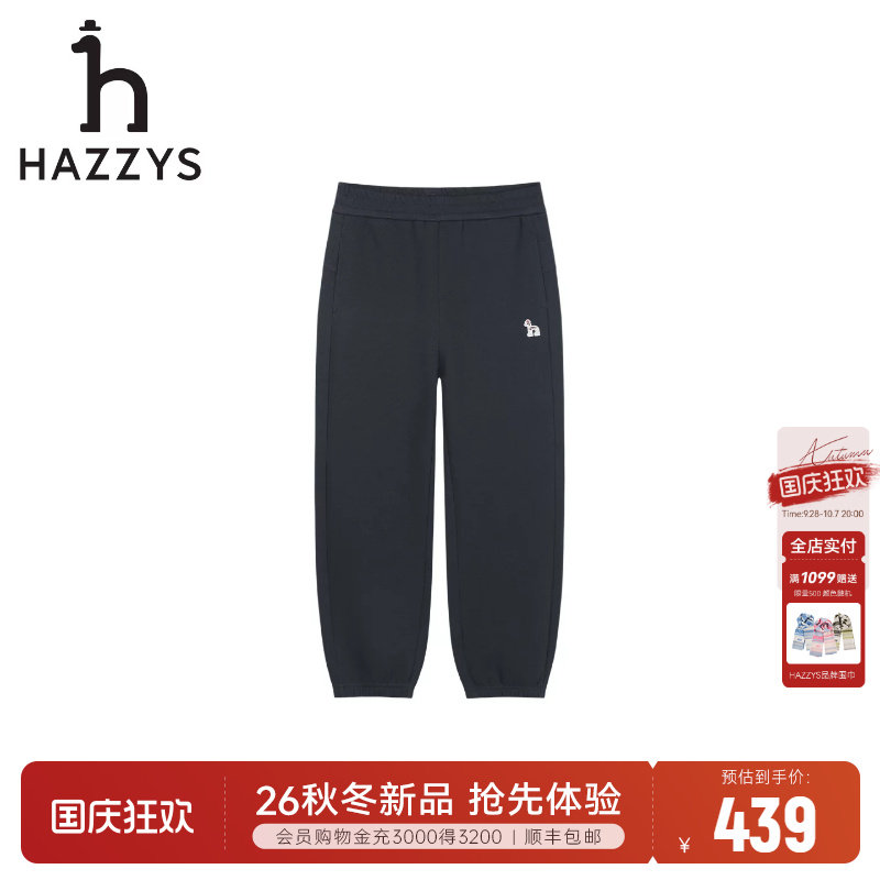 hazzys哈吉斯童装男童长裤图片
