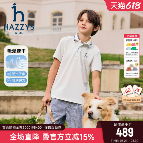 hazzys哈吉斯童装男童T恤26夏新中大童速干珠地翻领polo短袖上衣
