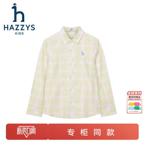 商场同款hazzys哈吉斯童装男童衬衫26春新中大童翻领格子衬衫上衣