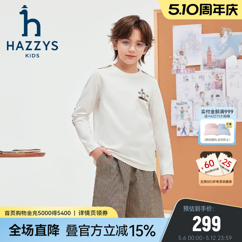 hazzys哈吉斯童装男童圆领衫2026春新中大童时尚简约长袖T恤