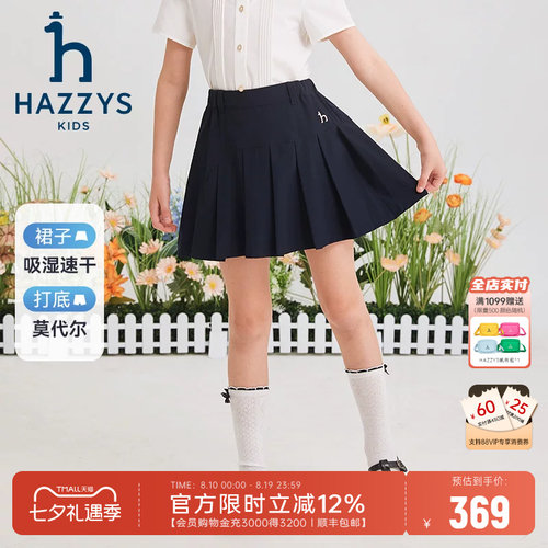 hazzys女童速干百褶裙裤
