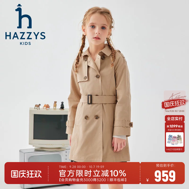 hazzys女童学院秋季外套图片