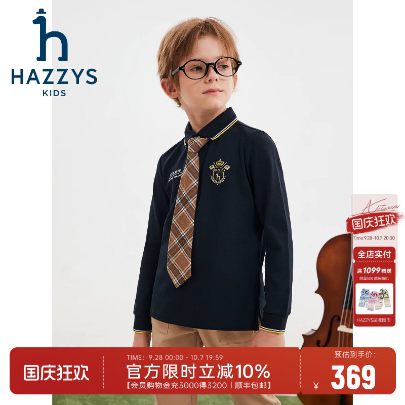 hazzys哈吉斯童装男童POLO衫2025秋新中大童长袖T恤学院翻领上衣图片