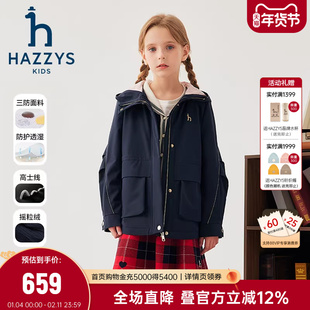 hazzys哈吉斯童装女童风衣秋新中大童防护三防收腰加绒厚外套