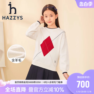 hazzys哈吉斯童装 中大童含羊毛保暖套头针织衫 女童线衣秋新品