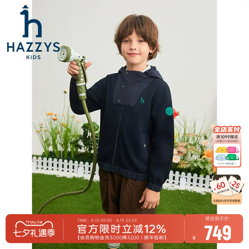 hazzys男童针织外套春季