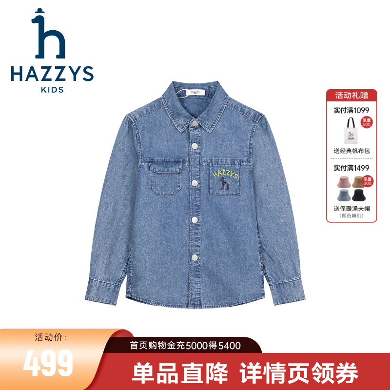哈吉斯童装男童牛仔长袖衬衫