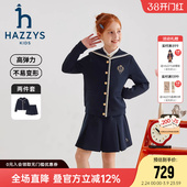 hazzys哈吉斯童装 半裙两件套 女童套裙秋新莱卡弹力海军领长袖