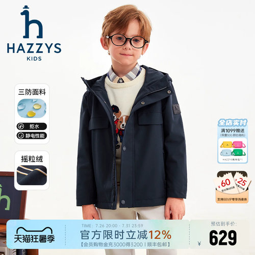 hazzys男童三防加绒厚风衣
