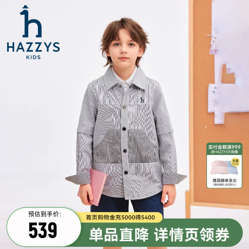 hazzys哈吉斯童装男童衬衫2026春新中大童梭织薄牛仔休闲长袖上衣
