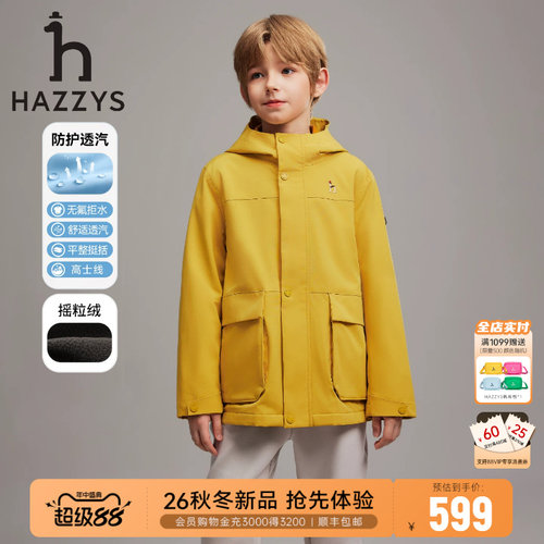 hazzys哈吉斯童装男童风衣厚外套