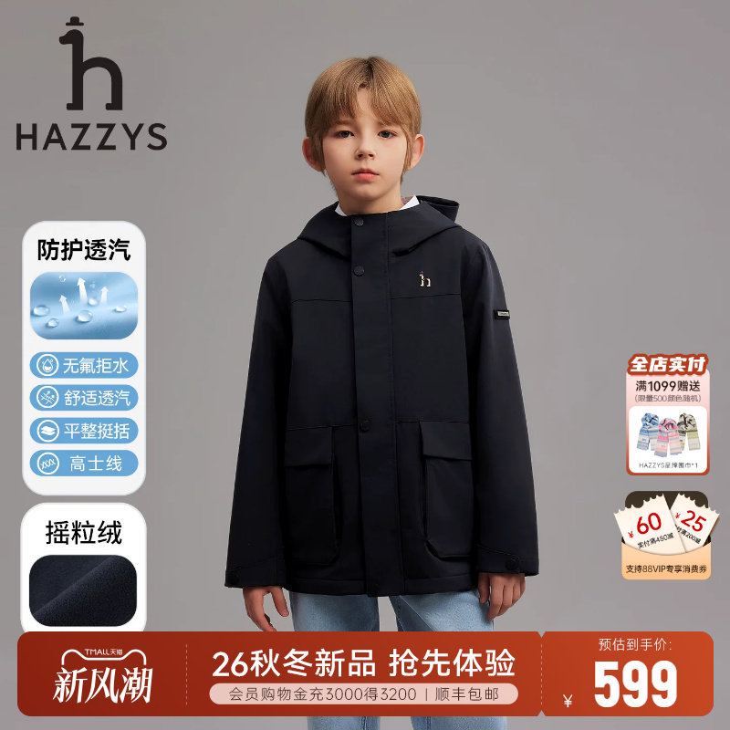hazzys哈吉斯童装男童风衣厚外套图片