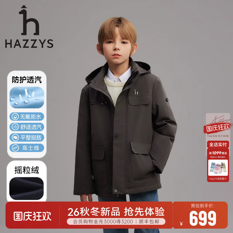 hazzys哈吉斯童装男童风衣加绒图片