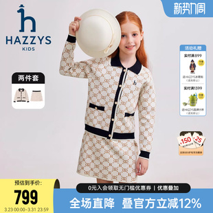 hazzys哈吉斯童装 套裙两件套 女童套裙2025秋中大童甜美优雅长袖