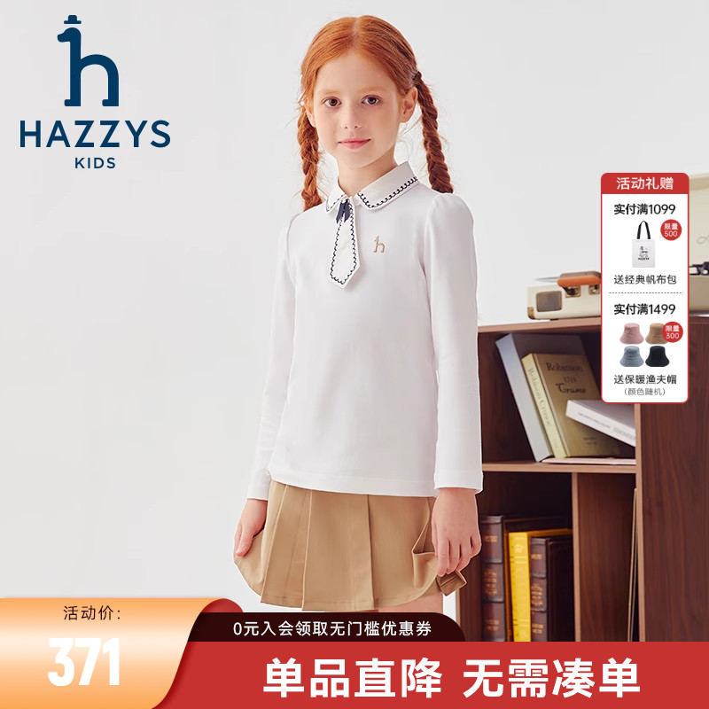 hazzys翻领女童长袖polo衫