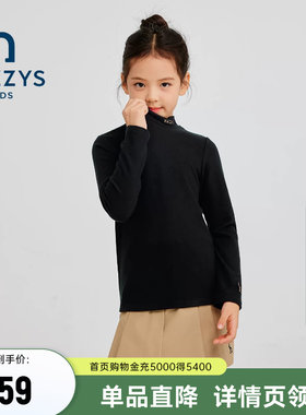 hazzys男女童针织打底衫