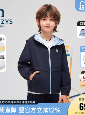 hazzys哈吉斯童装男女童夹克2025春新学院两面穿三防连帽外套