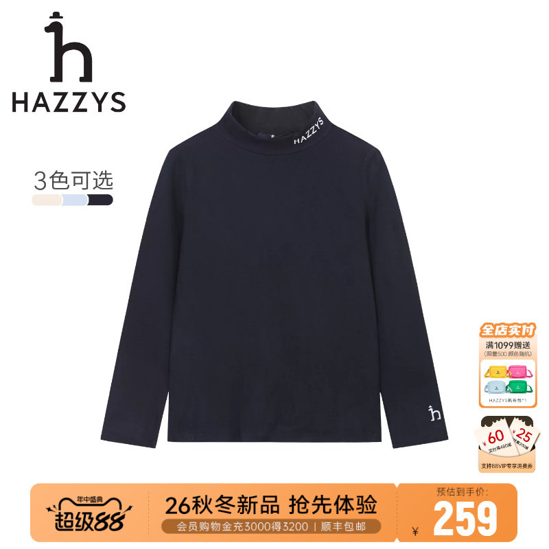 hazzys哈吉斯童装男女童打底衫