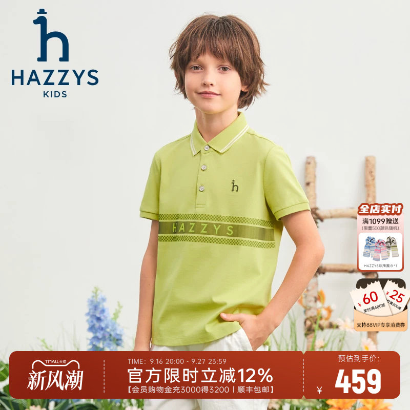 hazzys男童速干polo短袖图片