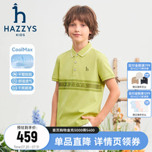 hazzys哈吉斯童装男童短袖T恤2025夏新中大童吸湿速干透气polo衫