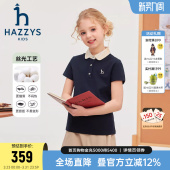 T恤 2026夏新中大童翻领丝光长绒短袖 hazzys哈吉斯童装 女童POLO衫