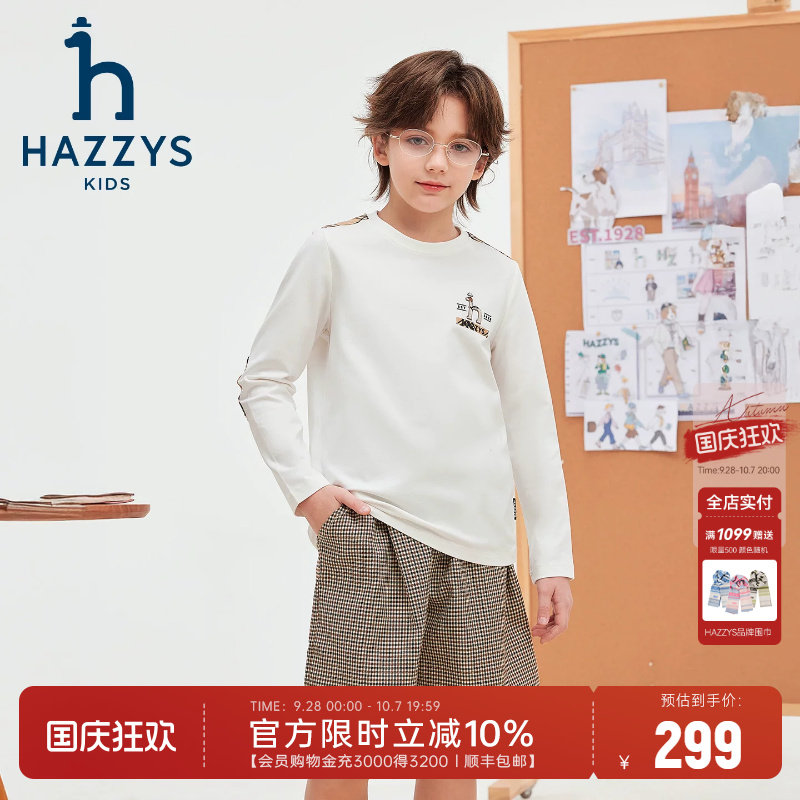 hazzys哈吉斯童装男童圆领衫2026春新中大童时尚简约长袖T恤图片